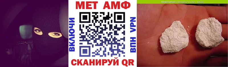 Amphetamine VHQ  Барабинск 