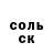 Метадон белоснежный Martin#1