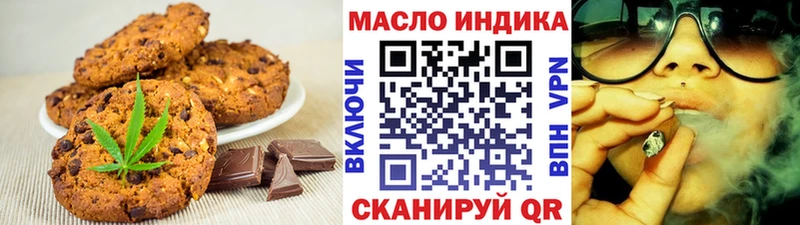 hydra ссылка  Барабинск  Еда ТГК марихуана 