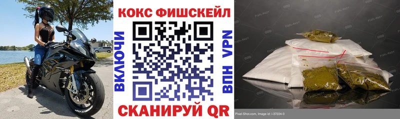 Cocaine VHQ  Барабинск 
