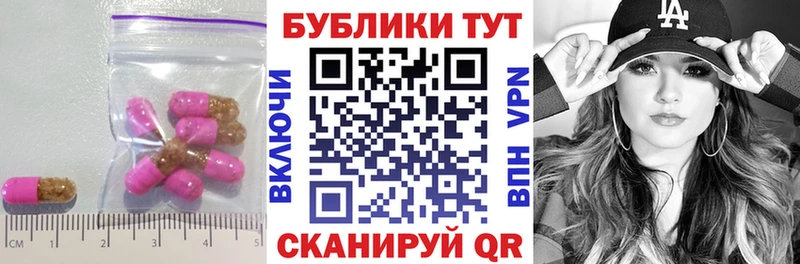 Экстази mix Барабинск