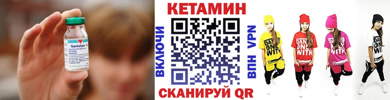 КЕТАМИН ketamine  darknet официальный сайт  Барабинск 