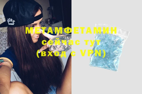 таблы Белоозёрский