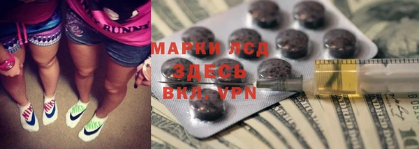 MESCALINE Вяземский