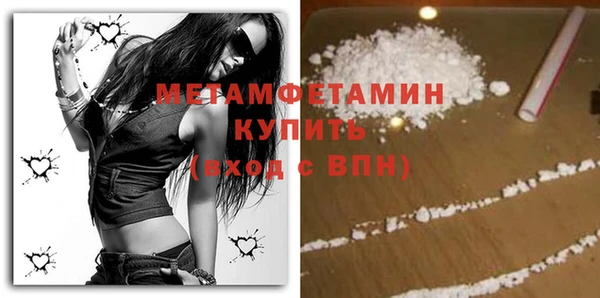 экстази Беломорск