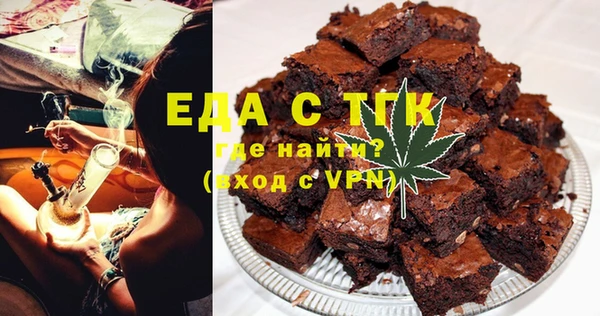 экстази Беломорск