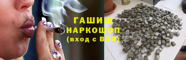 экстази Беломорск