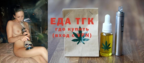 экстази Беломорск