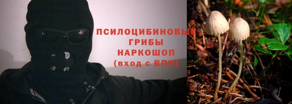 марихуана Богородск