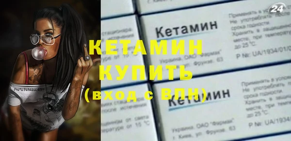 экстази Беломорск
