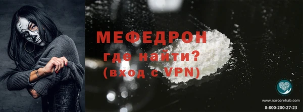 экстази Беломорск