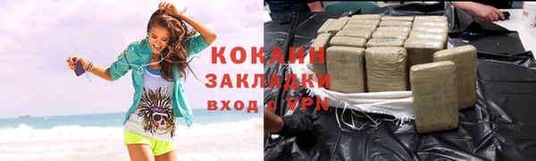 таблы Белоозёрский