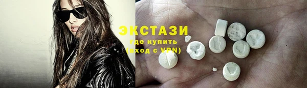 первитин Балабаново