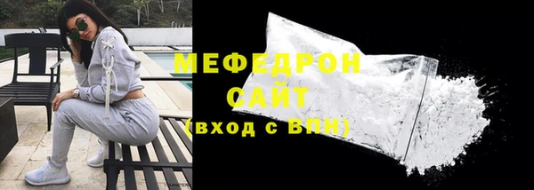 марихуана Богородск