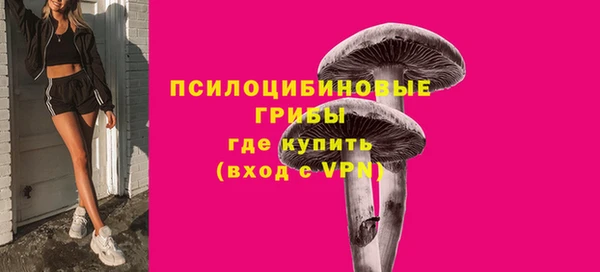 экстази Беломорск