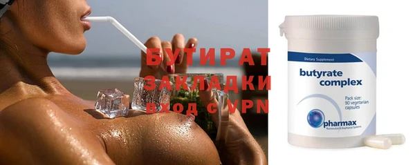 эйфоретик Богородицк