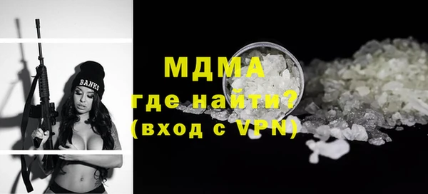 СК Белокуриха