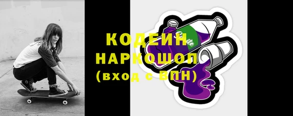 эйфоретик Вязники
