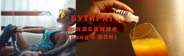 СК Белокуриха