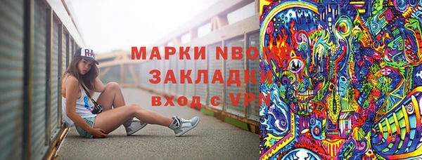 таблы Белоозёрский