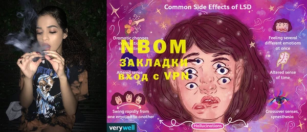 таблы Белоозёрский