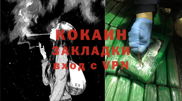 СК Белокуриха