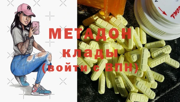 эйфоретик Богородицк
