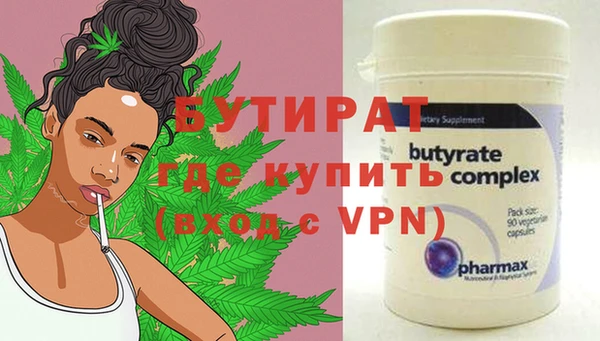 дистиллят марихуана Гусь-Хрустальный