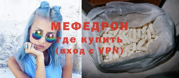 таблы Белоозёрский