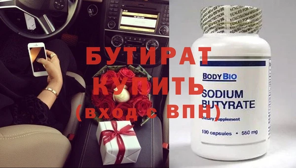 СК Белокуриха
