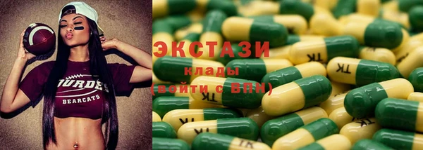 таблы Белоозёрский