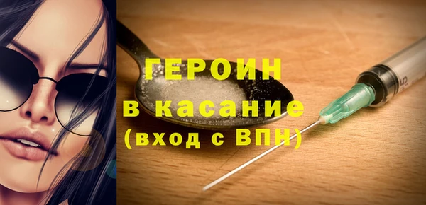 спиды Бородино