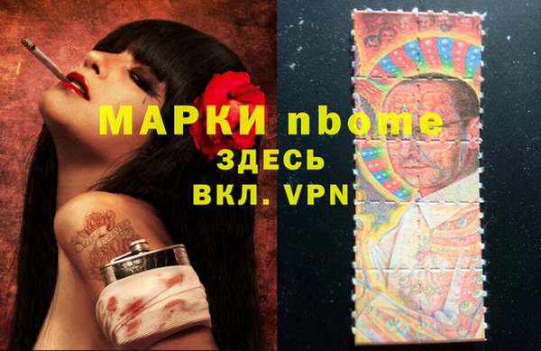 экстази Беломорск