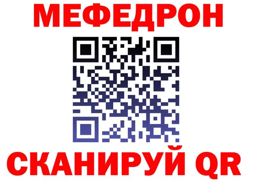 Alfa_PVP СК ТОР мориарти KRAKEN Барабинск