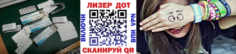 Лсд 25 экстази ecstasy  hydra маркетплейс  Барабинск 