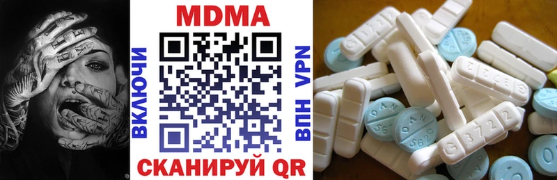 МДМА VHQ Барабинск