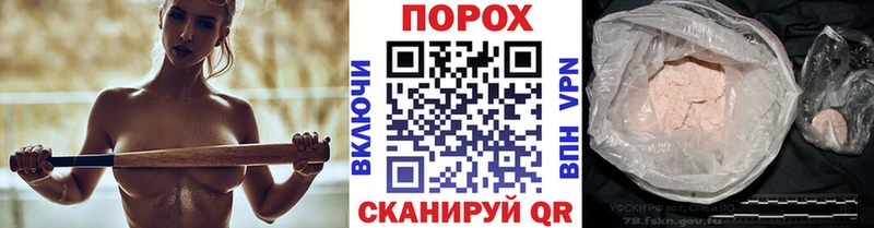 Метамфетамин витя  Барабинск 