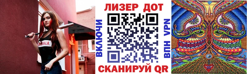 ссылка на мегу маркетплейс  Барабинск  Марки N-bome 1,8мг 