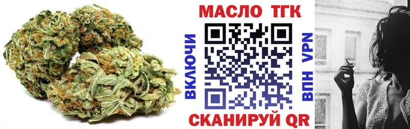 hydra ONION  цена   Барабинск  Дистиллят ТГК концентрат 