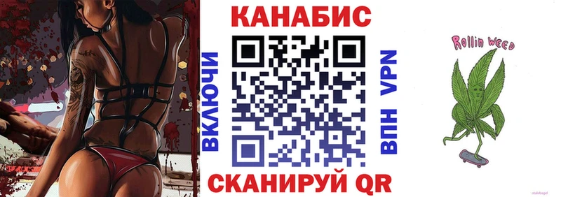 Конопля SATIVA & INDICA  Барабинск 